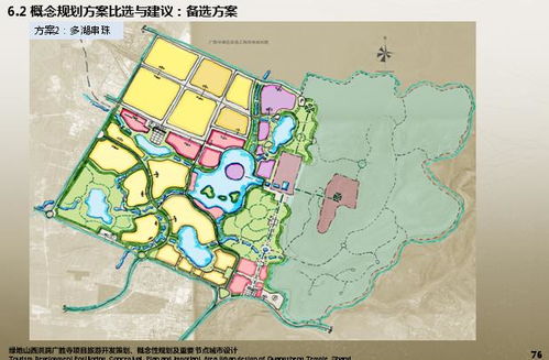 山西洪洞廣勝寺旅游開發項目 文旅融合與可持續發展概念性規劃