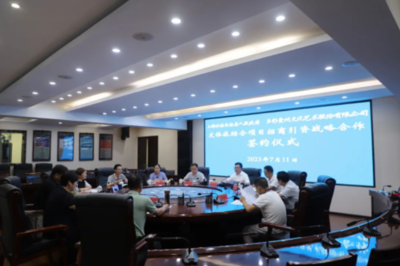 三地攜手，共繪水族文化旅游新篇章 基于框架協議的旅游開發項目策劃咨詢